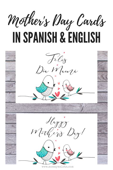 Spanish Mothers Day Cards Printable